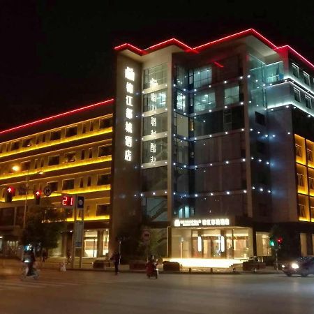 فندق جينجيانج متروبولو - محطة نانجينج للقطار الجنوبي السريع نانجينغ المظهر الخارجي الصورة