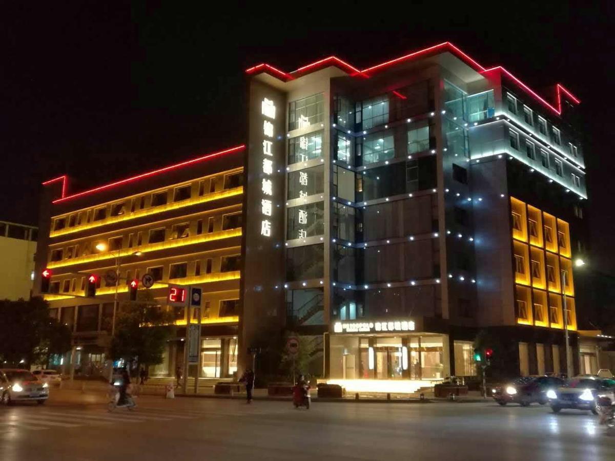 فندق جينجيانج متروبولو - محطة نانجينج للقطار الجنوبي السريع نانجينغ المظهر الخارجي الصورة